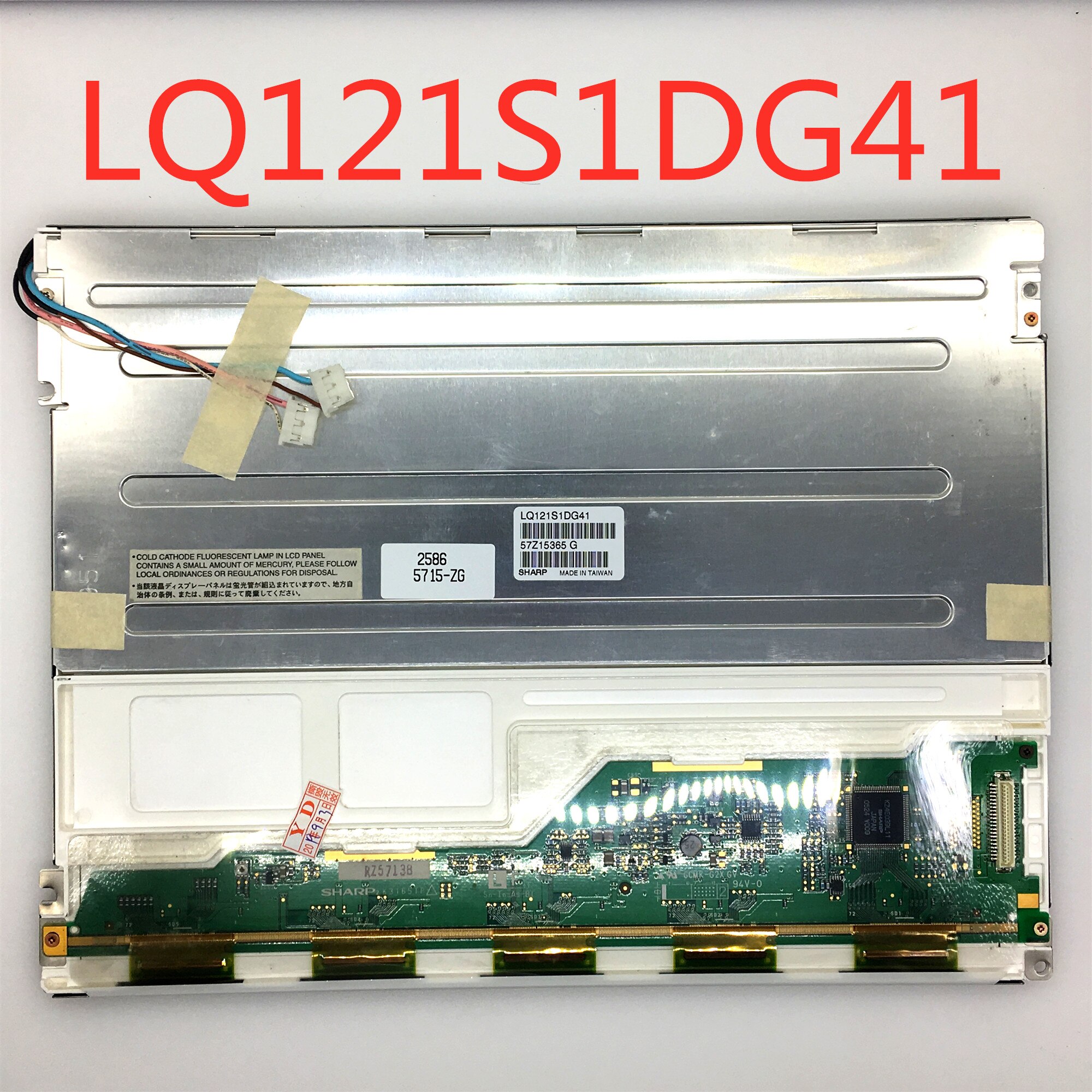 ׽Ʈ , 90   12.1 ġ LCD г lq121s1dg41..